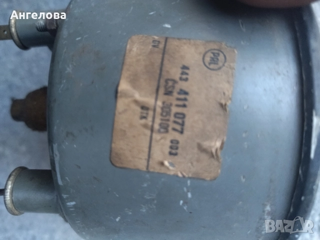 Ретро прибор, снимка 2 - Антикварни и старинни предмети - 51867760