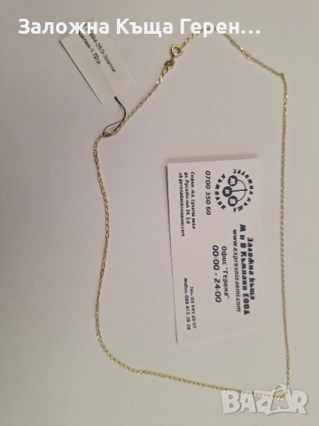 Златен синджир - 1,72 гр., снимка 1