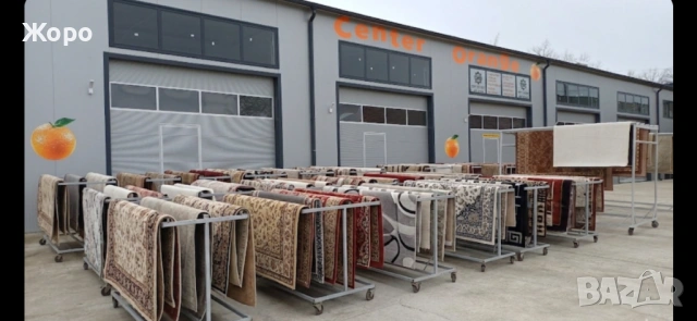 Пране на килими Пловдив Center Orange 🍊 , снимка 2 - Други услуги - 54093082