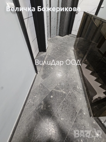 Почистване , снимка 11 - Почистване на домове - 51791067