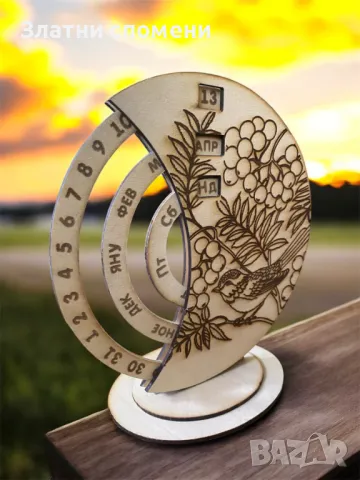 Вечен календар, снимка 2 - Декорация за дома - 49910391