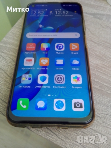 Huawei P40 Lite 128GB 6GB RAM Dual