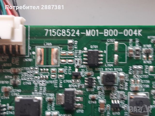 LG32LJ500V на части, снимка 7 - Части и Платки - 45205080