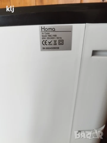 Мобилен охладител 3 в 1 Homa, снимка 5 - Климатици - 50642305