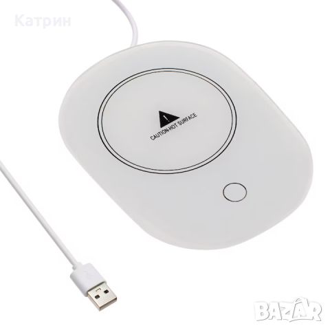 Преносим нагревател за чаша, USB кабел, 110V-50Hz, снимка 1 - Други стоки за дома - 46037868