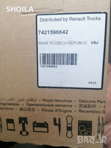 Кран web спирачка Volvo Рено, снимка 3 - Части - 51727791