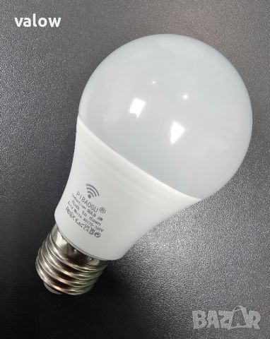 LED лампа крушка с инфрачервен датчик за движение PIR енергоспестяваща, снимка 1 - Лед осветление - 46674995