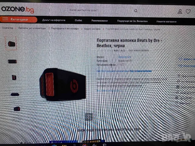 Блутут колона BEATS BY DR. DRE, снимка 6 - Bluetooth тонколони - 49155538