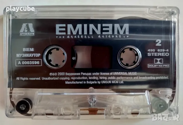 Eminem ‎- The Marshall Mathers LP - Аудио касета, снимка 6 - Аудио касети - 45766359