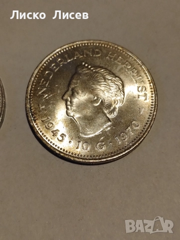 Нидерландия 10 гулдена 1970г., снимка 13 - Нумизматика и бонистика - 52943367