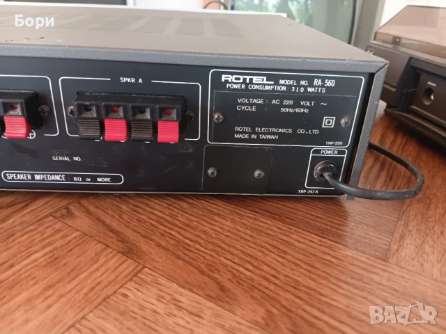 ROTEL RA-560 Услилвател, снимка 10 - Ресийвъри, усилватели, смесителни пултове - 51402134