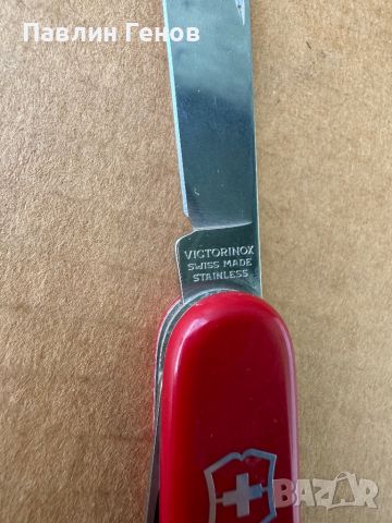 Швейцарско ножче VICTORINOX , НОЖ, снимка 9 - Кутии за храна - 45746183