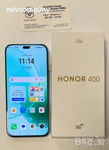 Honor 400 Lite 256/8GB