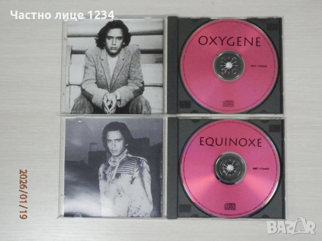 Vangelis -Conquest Of Paradise / Best  - Jean Michel Jarre - 1976,1978, снимка 4 - CD дискове - 47981915