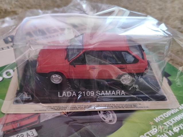 Лада Самара 2109 Легендарни автомобили Deagostini Брой номер 27, снимка 3 - Колекции - 51890837