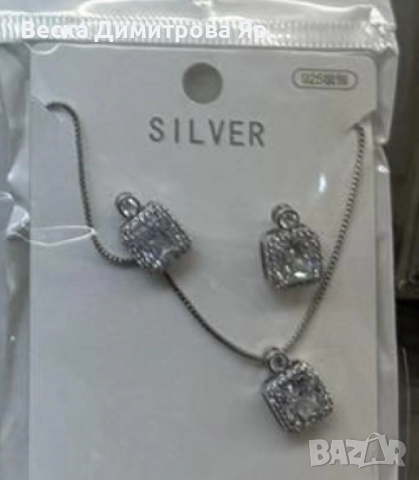 Елегантен комплект колие с обеци, снимка 7 - Бижутерийни комплекти - 51458309