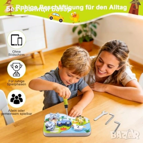 Нова Монтесори дървена играчка ферма с винтове и инструменти 3+ деца игра, снимка 5 - Образователни игри - 54108897