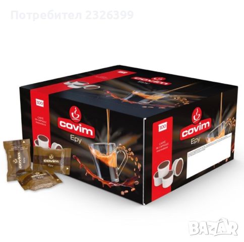 COVIM Orocrema – капсули "Espresso Point" 100 бр., снимка 5 - Домашни напитки - 45119055