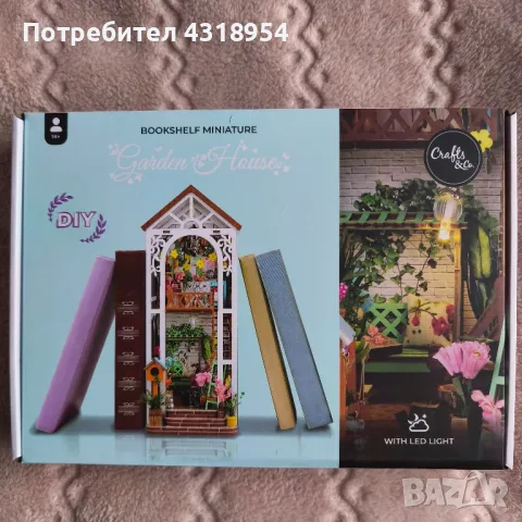 DIY Макет за сглобяване Crafts&Co (направи си сам), снимка 6 - Декорация за дома - 48215218