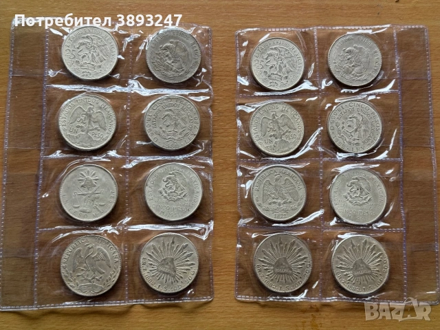 Колекционерски монети 19 и 20 век, снимка 2 - Нумизматика и бонистика - 53281681