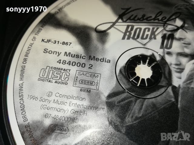 KUSCHEL ROCK 10 CD 2207240853, снимка 7 - CD дискове - 46654656