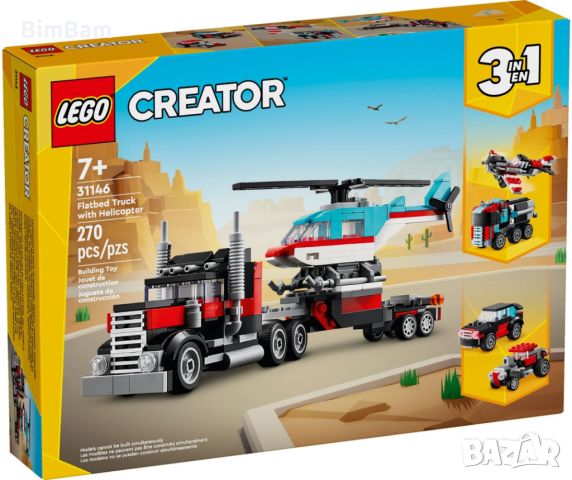 Конструктор LEGO®Creator 31146 - Камион с с платформа и хеликоптер 3 in 1 / 270 части, снимка 2 - Конструктори - 45808293