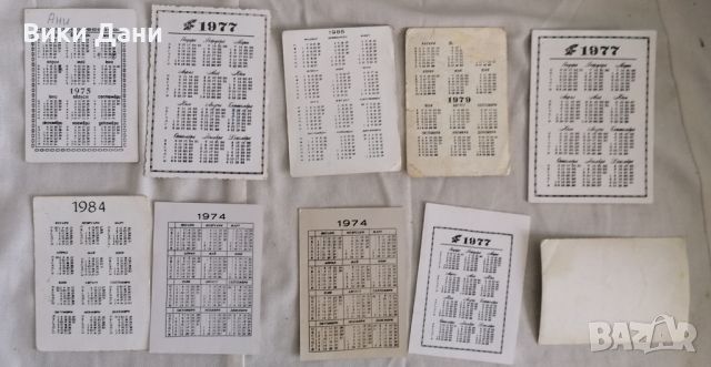 соц календарчета 70те и 80те редки, снимка 2 - Колекции - 45079653