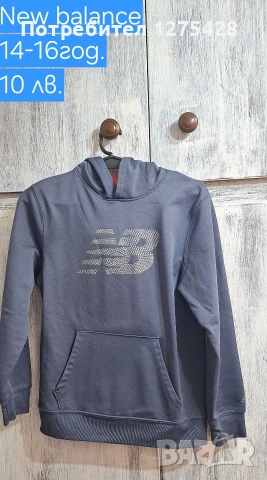 Разпродажба дрехи момче, снимка 6 - Други - 52658220