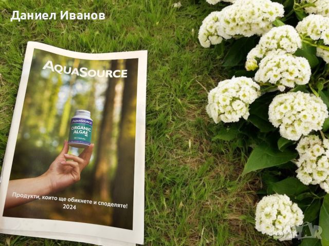 AquaSource Turmeric Complex 60 капсули Хранителна Добавка, снимка 7 - Хранителни добавки - 46503044