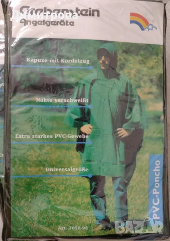 Дъждобрани, снимка 2 - Други - 50335123