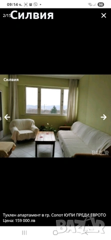 Апартамент гр. Сопот тухла 83м2