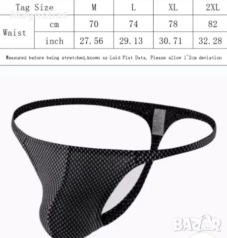 мъжки прашки Limited underwear, снимка 15 - Бельо - 44585568