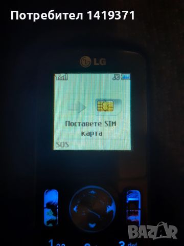 LG GB102 Мобилен телефон GSM / ЛГ, снимка 2 - LG - 45685642