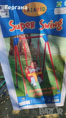 Градинска люлка, снимка 2 - Детски люлки - 50592820