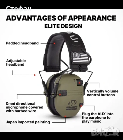 Блутут адаптер за антифони, снимка 12 - Екипировка - 54013670