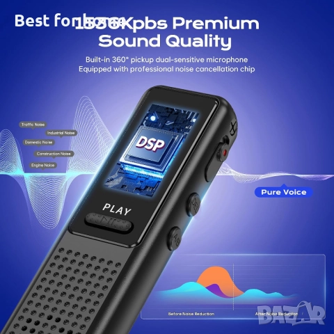 64GB диктофон с технология за намаляване на шума, с изкуствен интелект, снимка 5 - Други - 51581786