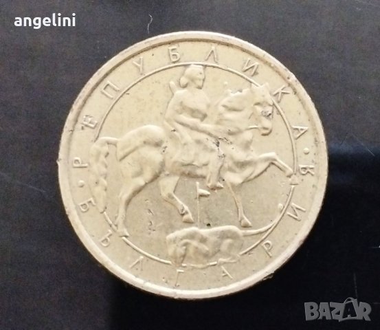 Монета 1 лев от 1992г., снимка 2 - Нумизматика и бонистика - 45089337
