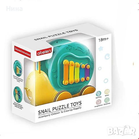 Охлювче за дърпане - 4 в 1, снимка 2 - Образователни игри - 50929933