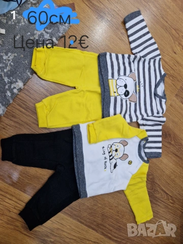 Комплект , тениска, боди за момче, снимка 11 - Детски комплекти - 53569564