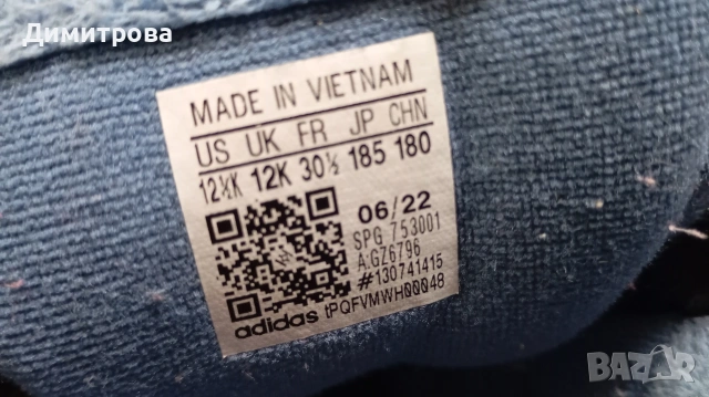 детски ботуши Adidas 30,5 номер , снимка 5 - Детски боти и ботуши - 53230598