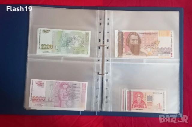 ⭐ Лот 27 банкноти UNC България ⭐ (ПОСЛЕДНИ 11 ДНИ) до 31.03.2026, снимка 13 - Нумизматика и бонистика - 53796303