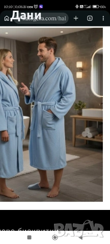 Мъжки халат за баня XL, снимка 2 - Хавлиени кърпи - 53944638