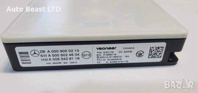 Радар сензор A 000 905 02 10