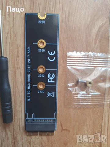 MacBook Air/M.2 NVME SSD Converter PCIE3.0, снимка 4 - Части за лаптопи - 50543299