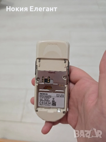 Nokia 8800 Sirocco silver , снимка 7 - Nokia - 51685082