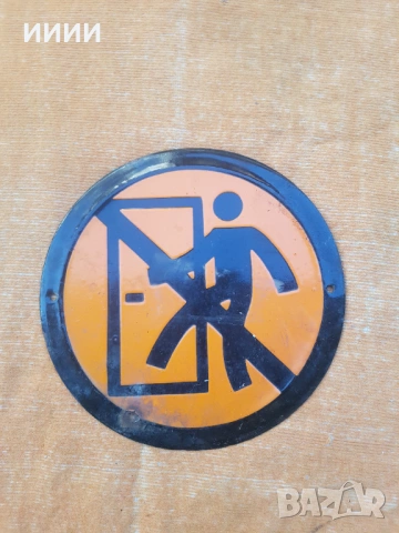 Емайлирана табела Вход забранен