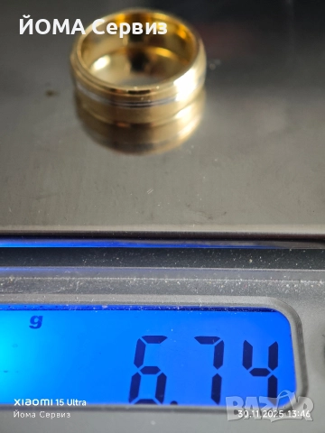 продавам злато 14к , снимка 4 - Колиета, медальони, синджири - 52638053