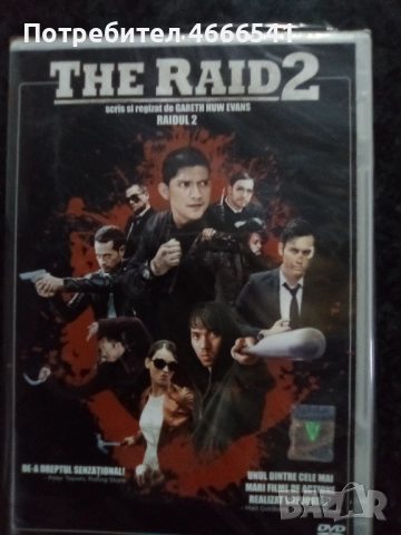 Продавам филми с български субтитри цена 10 лева