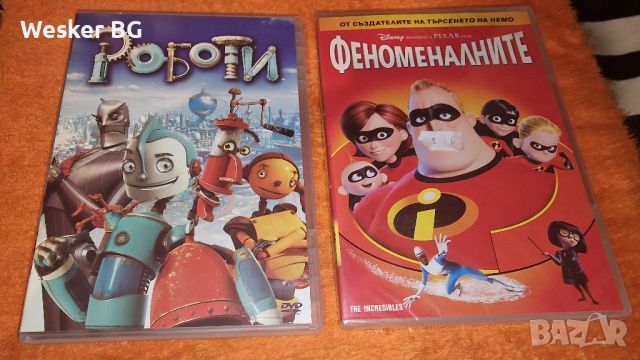 DVD анимации с българско аудио, снимка 10 - Анимации - 44559741