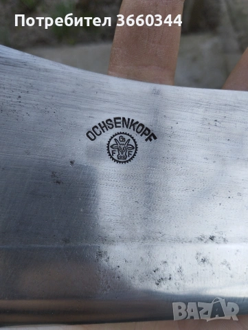 сатър Оксенкопф , снимка 3 - Антикварни и старинни предмети - 53786400